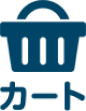カート