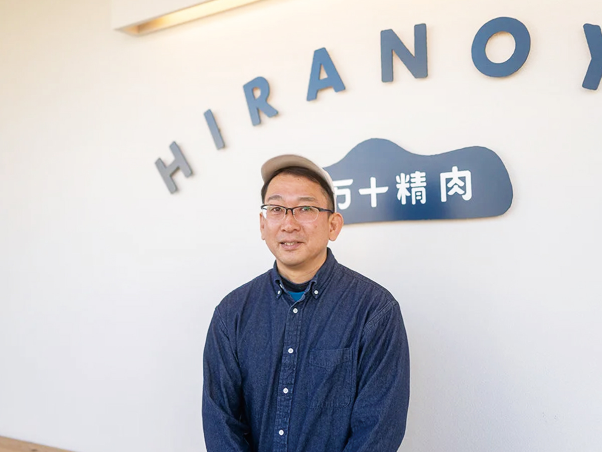 四万十精肉HIRANOYA