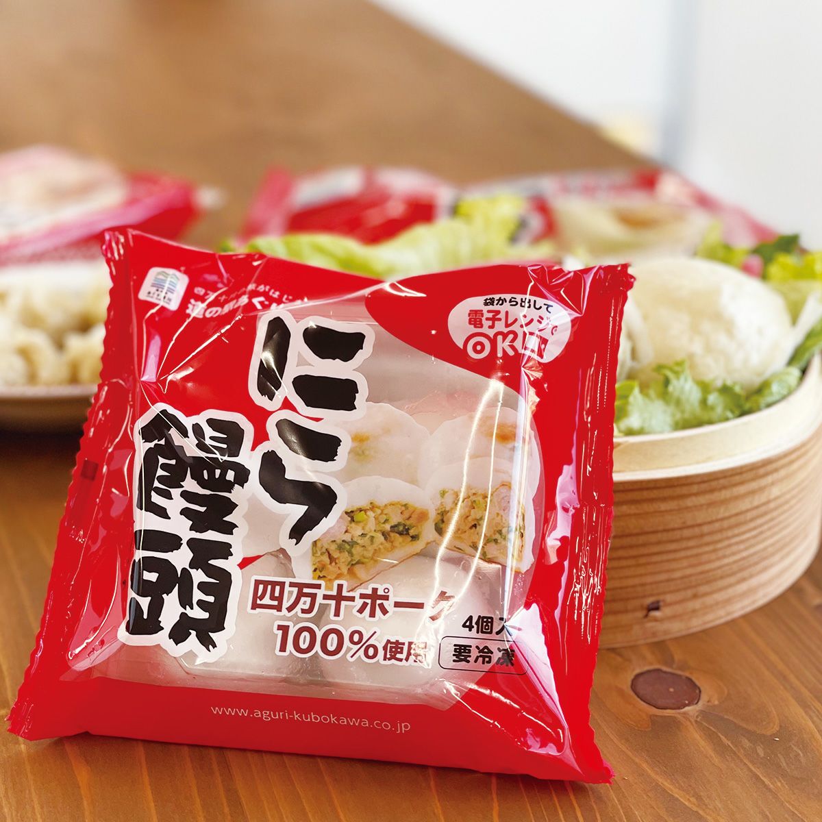 まんきち 4点まとめ買い商品 四万十町産ニラ使用！もちもち食感にら饅頭(4個入) | しまんとリバーストア