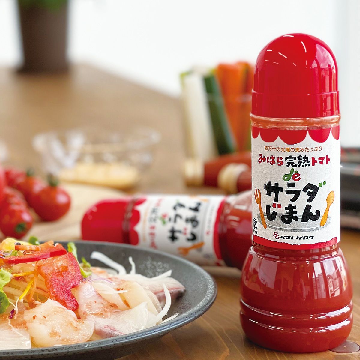 高知県四万十町産】新鮮！四万十トマトの「サラダじまん」 | しまんと