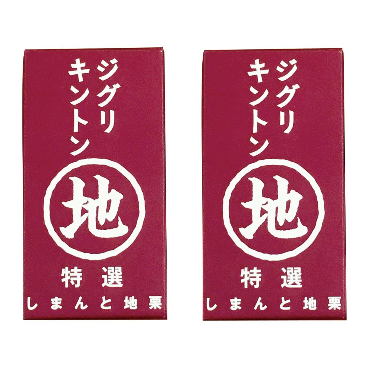 四万十ドラマのジグリキントン | しまんとリバーストア