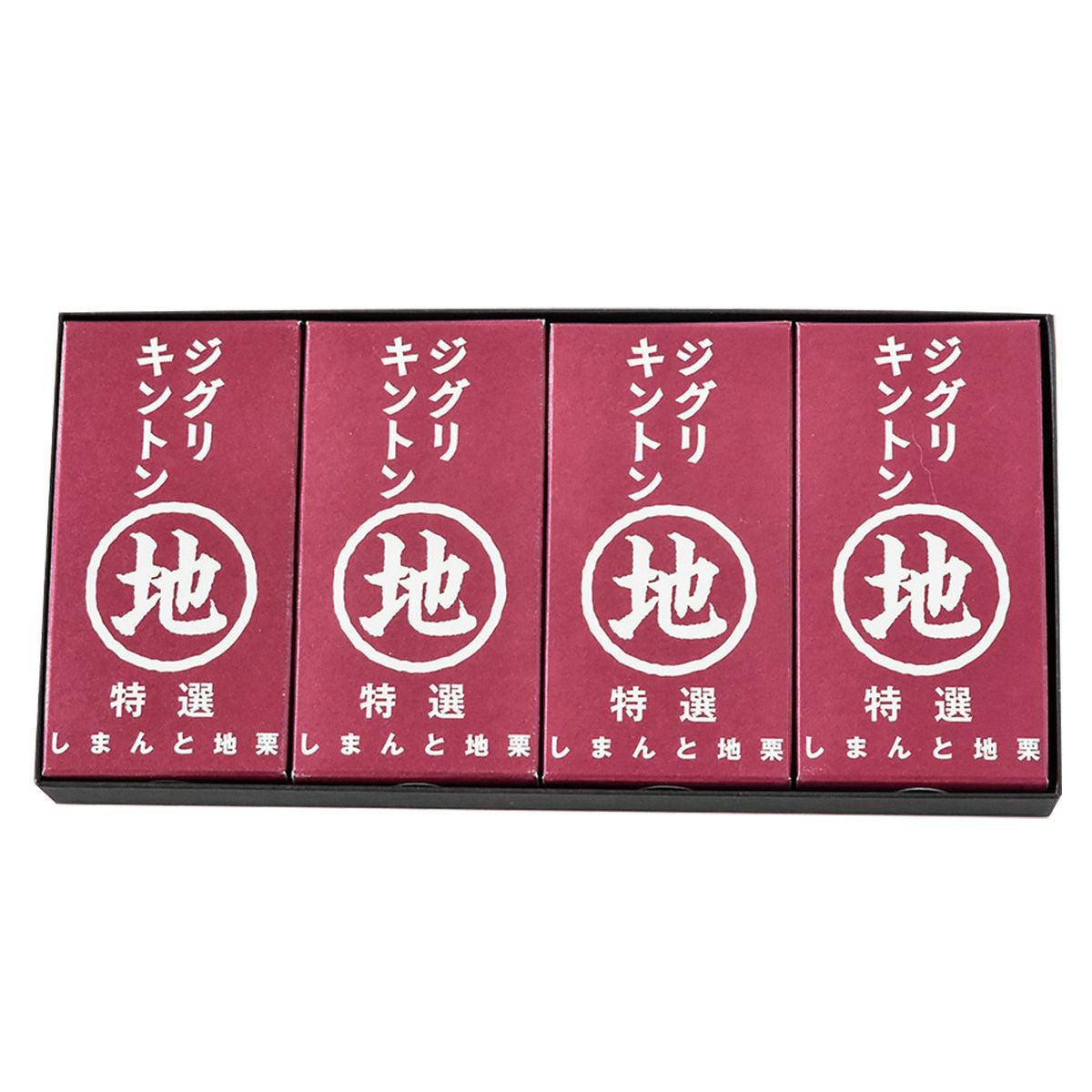 四万十ドラマのジグリキントン | しまんとリバーストア