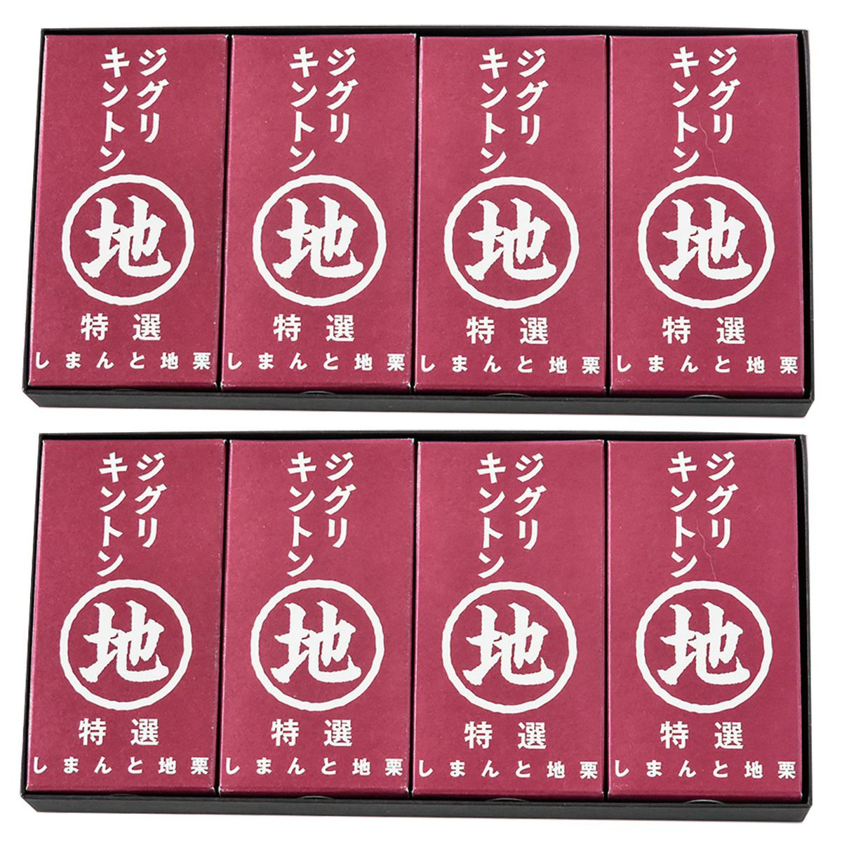 四万十ドラマのジグリキントン | しまんとリバーストア