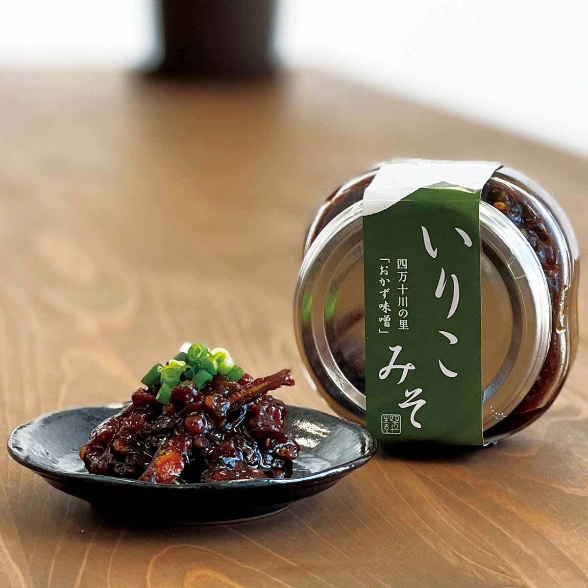 四万十生産の焼鮎みそ(炭火無煙燻製法) | しまんとリバーストア
