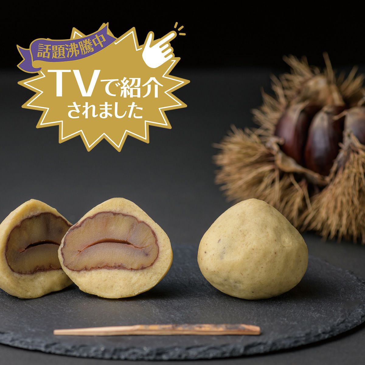 テレビで紹介されました！】高知家のうまいもの大賞2024 優秀賞 四万十