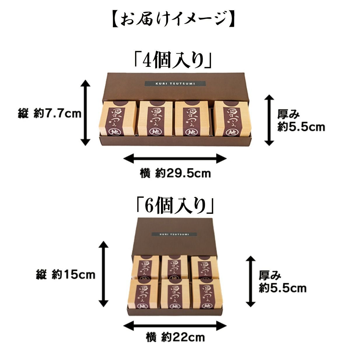 テレビで紹介されました！】高知家のうまいもの大賞2024 優秀賞 四万十