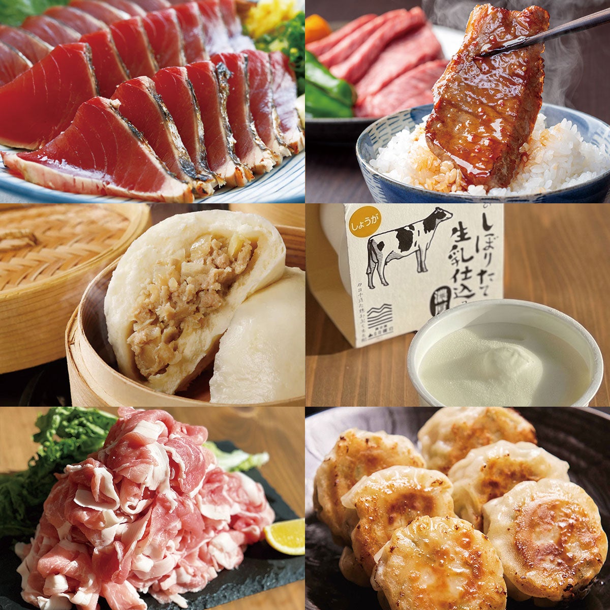 期間限定 | しまんとリバーストア